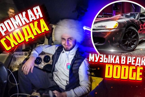 Mega магазин даркнет