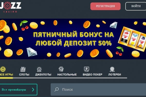 Как попасть на мега darknet